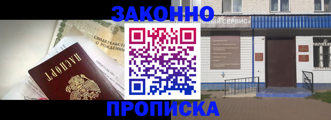 миграционный учет в Галиче