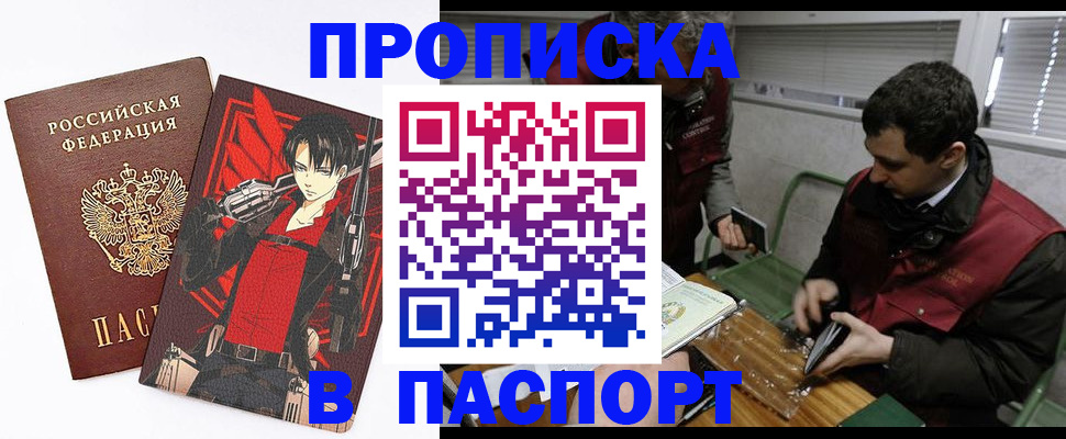 временная регистрация в квартире в Галиче