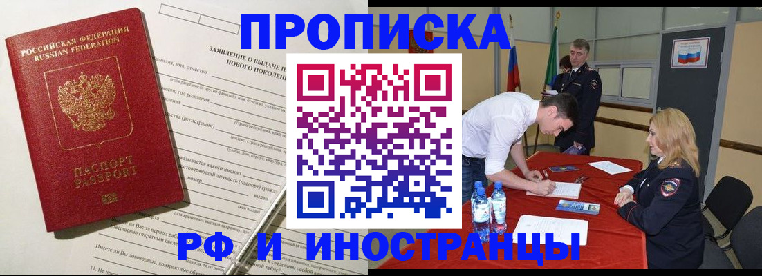 временная регистрация госуслуги в Галиче