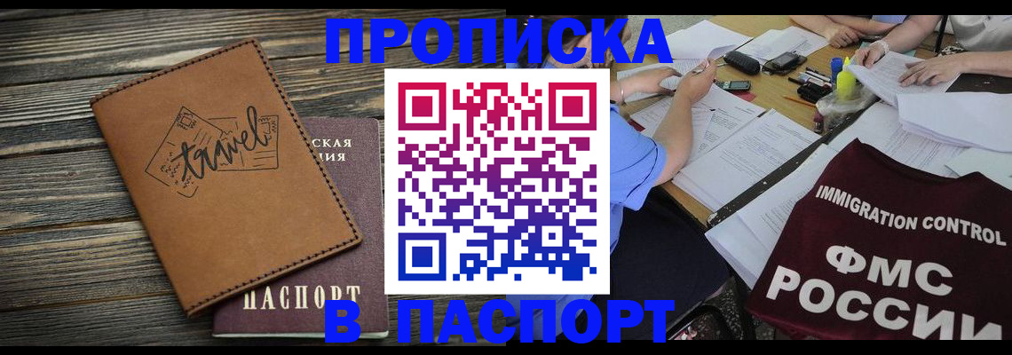 регистрация в Галиче