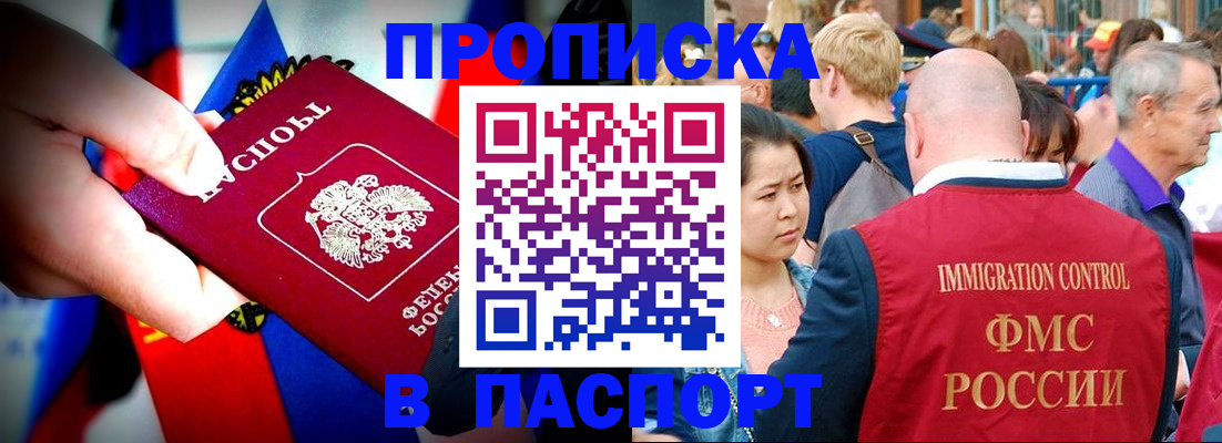 временная регистрация в Галиче